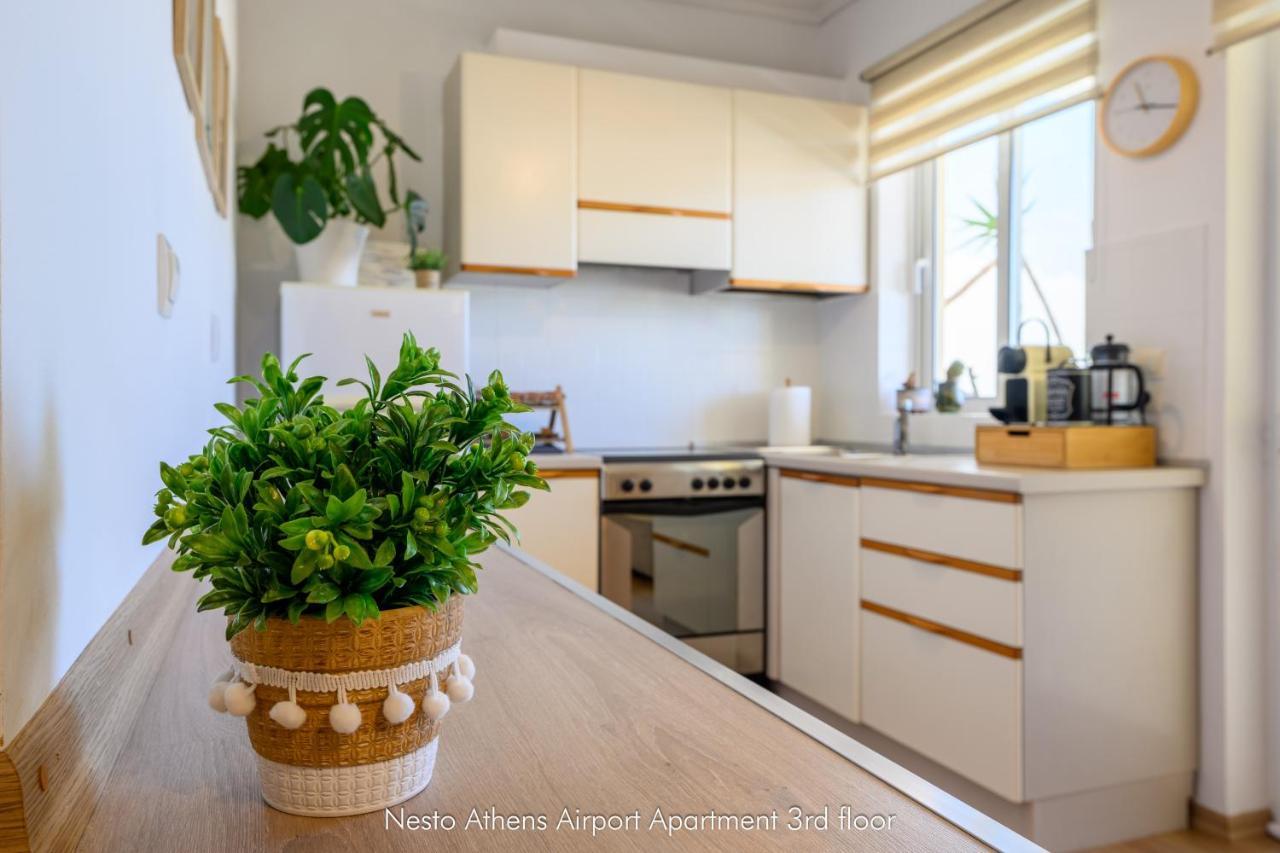 Apartment Nesto Athens Airport *