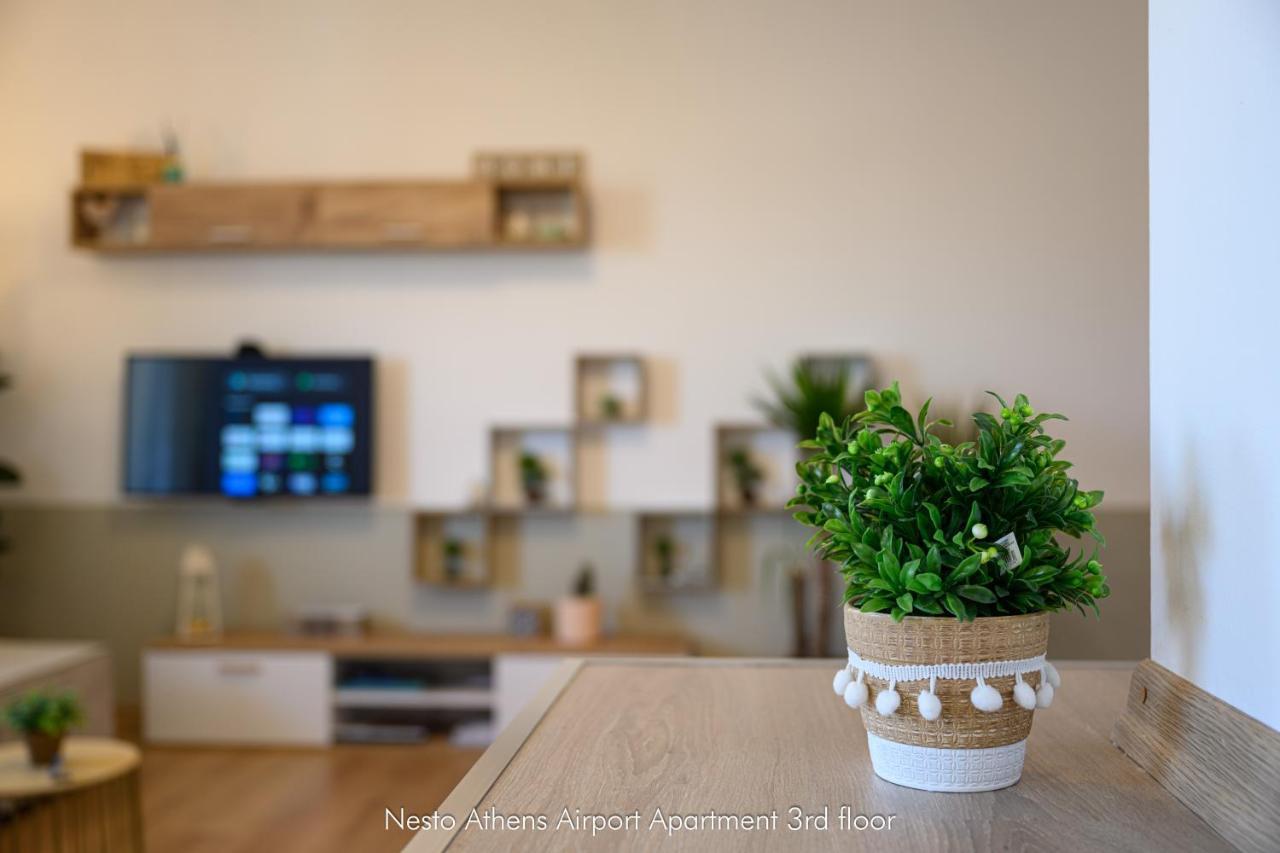 Apartment Nesto Athens Airport *