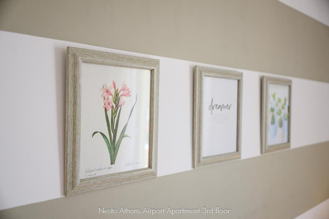Apartment Nesto Athens Airport *